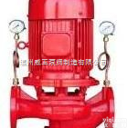 <em>消防泵</em>,xbd<em>消防泵</em>厂家,xbd单级<em>消防泵</em>厂家,xbd多级<em>消防泵</em>厂家