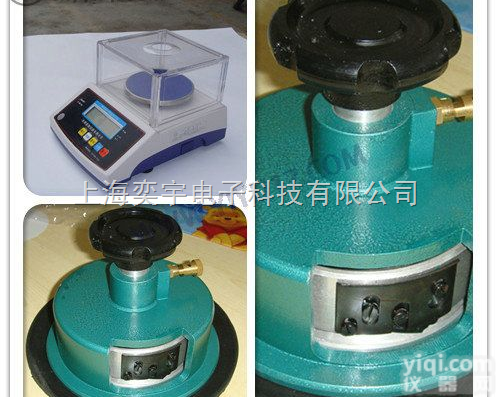 YIY100  圆盘取样器||圆形切割器价格||园形取样刀厂家||<em>面料克重仪</em>厂家