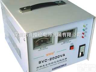 SVC-2KVA  <em>稳压器</em>深圳，单相<em>稳压器</em>，家用<em>稳压器</em>，<em>稳压器</em>哪个厂家好？厂家直销交流稳压...