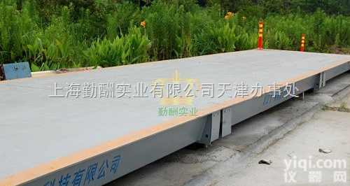 山西SCS-70吨电子汽车<em>地磅</em>秤，<em>车辆</em>衡电子磅秤，移动式<em>地磅</em>称