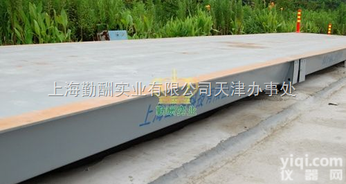 天津SCS-150吨车辆衡，<em>轴重</em>汽车<em>地磅</em>秤，<em>移动式</em><em>地磅</em>称