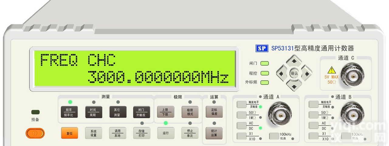 SP53131  <em>南京盛普</em>高精度通用计数器