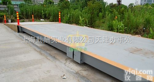 济南SCS-60T<em>地磅</em>秤，双轴电子<em>轴重</em>衡，<em>移动</em>式<em>地磅</em>