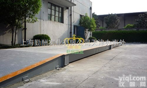 济南SCS-80T<em>地磅</em>秤，双轴电子<em>轴重</em>衡，<em>移动</em>式<em>地磅</em>