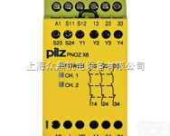 PILZ ,<em>PNOZ</em> X6型德国Pilz安全继电器,<em>皮尔</em>磁上海<em>总代理</em>