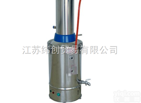 江苏纬创承接各种实验室仪器的修理及维护并供应—YN-ZD-Z-5自动<em>断水</em>型不锈钢电热<em>蒸馏</em><em>水器</em>  江苏纬创承接各种实验室仪器的修理及维护并供应—YN-ZD-Z-5自动断...