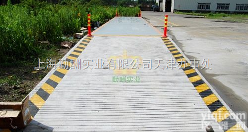 济南SCS-200T<em>地磅</em>秤，双轴电子<em>轴重</em>衡，<em>移动</em>式<em>地磅</em>