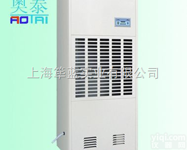 郴州<em>食品厂</em>用除湿机选什么Pai子好-选<em>奥泰</em>三包厂家全国<em>包修</em>包换包退服...