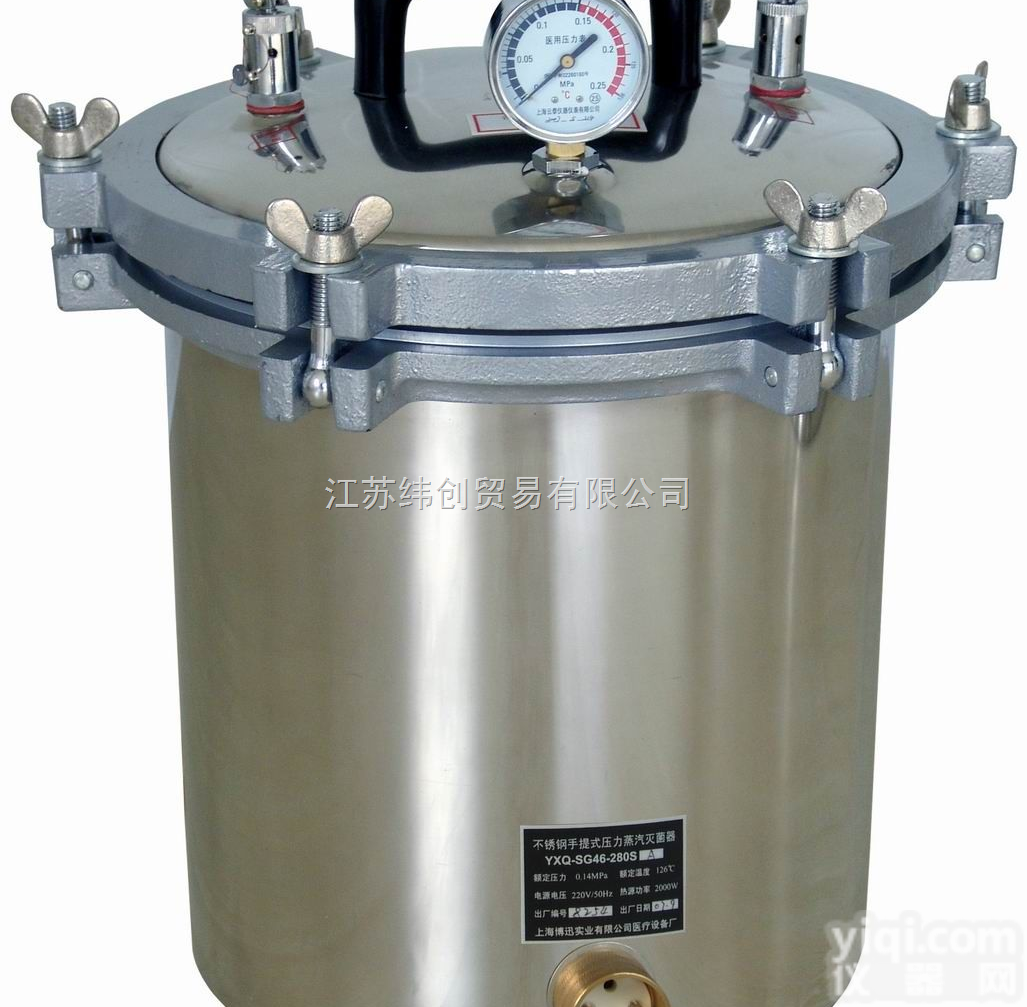 江苏纬创 供应—<em>手提式煤电二用灭菌器YXQ-SG46-280SA</em>  江苏纬创 供应—<em>手提式煤电二用灭菌器YXQ-SG46-280SA</em>