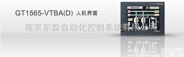 GT1675-VNBA  GT1675-VNBA TFT彩色<em>液晶屏</em> <em>三菱</em>触摸屏