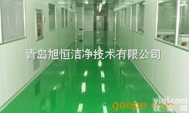 XH  <em>改造</em>净化车间<em>工程</em>