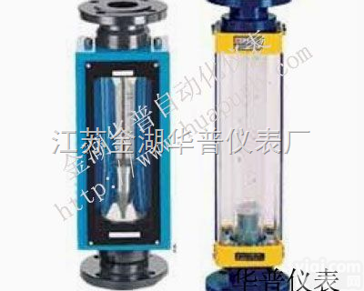 HPLZB  玻璃管<em>流量计</em>、玻璃管<em>转子</em><em>流量计</em>、玻璃管<em>转子</em><em>流量表</em>