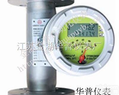 HPH10  <em>金属</em>管<em>转子</em><em>流量计</em>价格、<em>转子</em><em>流量计</em>价格、<em>金属</em><em>转子</em><em>流量计</em>价格