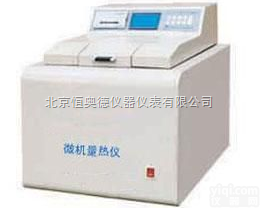 TH-ZDHW-A4  高精度两用<em>全自动</em><em>量热仪</em> <em>微机</em><em>量热仪</em> <em>全自动</em><em>量热仪</em>