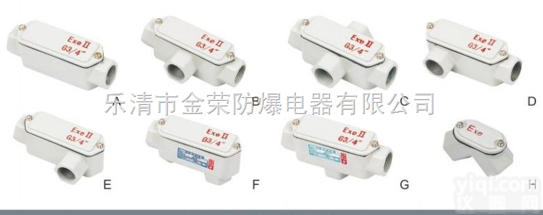 <em>防爆</em>防腐-<em>浙江</em><BHC>-系列<em>防爆</em>穿线盒（e）