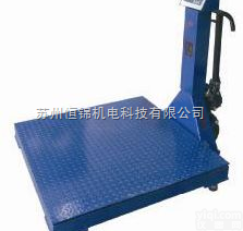 HENGJIN  昆山移动<em>地磅</em>，江阴手推式<em>地磅</em>，<em>吴江</em>带滚轮<em>地磅</em>秤