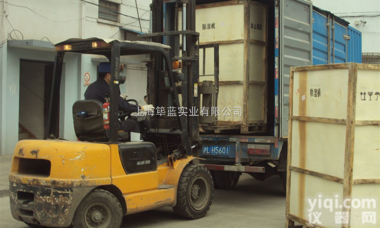 <em>贵阳</em>雨季防潮工业<em>除湿机</em>品Pai<em>厂家</em>