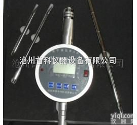 <em>WG-VI  WG-VI填土密实度现场检测仪</em>