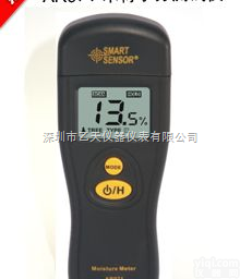 <em>AR971</em>  香港<em>希玛</em>木材<em>水分</em>测试仪<em>AR971</em>
