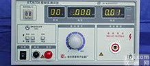 ET2671B<em>交直流</em>耐压<em>测试仪</em>，ET2671B<em>交直流</em>耐电压<em>测试仪</em>