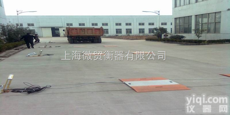 便携式电子<em>地磅</em>/动、<em>静态</em>称重仪