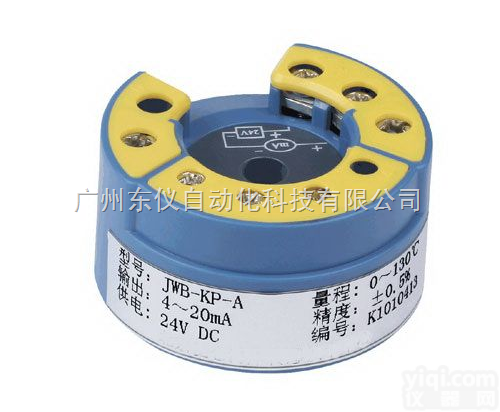 JWB-KP  JWB-KP铠装型温度变送<em>模块</em>|温度变送<em>模块</em>|温度<em>变送器</em>
