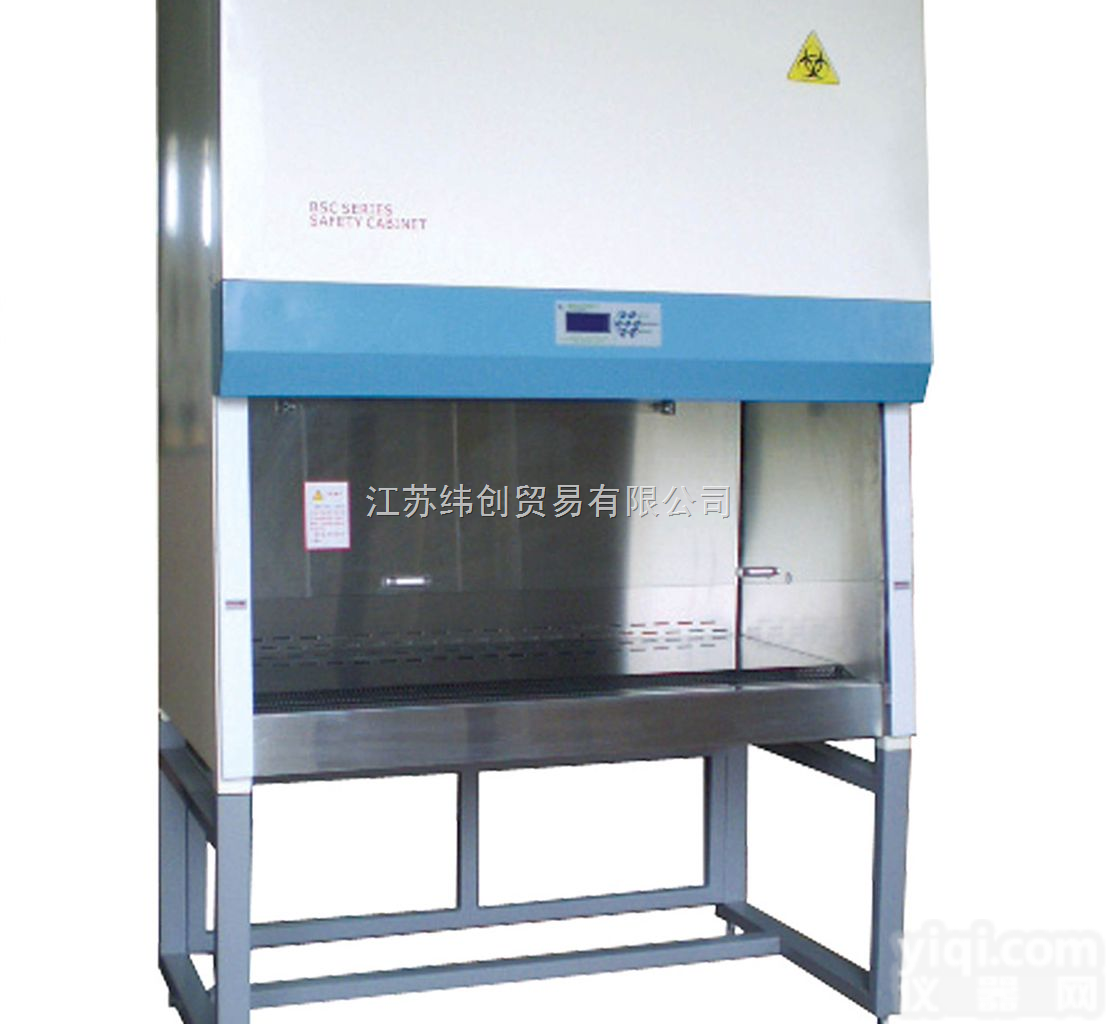 <em>江苏</em>纬创供应—生物洁净<em>安全柜</em> BSC－1300IIA2  <em>江苏</em>纬创供应—生物洁净<em>安全柜</em> BSC－1300IIA2