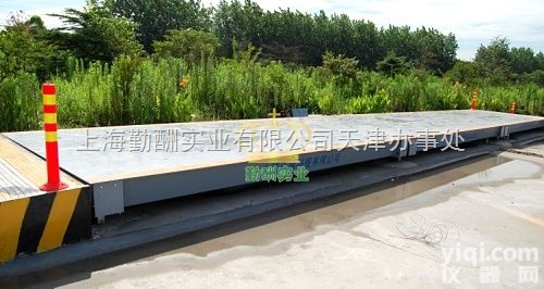 30T电子汽车衡，大的<em>车辆</em>衡<em>地磅</em>秤，汽车<em>地磅</em>秤