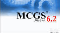 MCGS6.2网络版  <em>组态软件</em>,昆仑通态<em>组态软件</em>