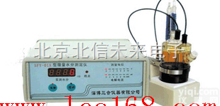 JC16-SFY-01A  <em>微量</em><em>水分</em>测定仪 <em>微量</em><em>水分</em>分析仪 <em>微量</em><em>水分</em>测试仪 <em>微量</em><em>水分</em><em>测量仪</em>