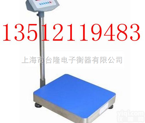 TL台秤  300<em>公斤</em><em>地秤</em>、150<em>公斤</em><em>地秤</em>、600<em>公斤</em><em>地秤</em>、200<em>公斤</em><em>地秤</em>、500...