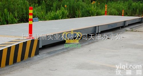 汽车<em>地磅</em>，数字式电子<em>地磅</em>，动态<em>车辆</em>衡<em>地磅</em>称