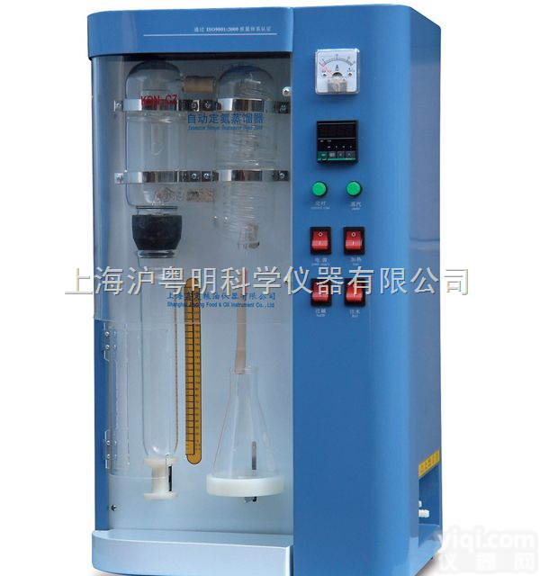 KDN-12CZ三排调压<em>定氮仪</em>（电<em>极板</em>，定时接受）/蛋白质测定仪