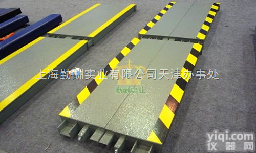 黑龙江动态电子地磅称，吉林<em>轴重</em>车辆衡<em>磅秤</em>