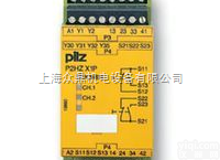 PNOZ XV3.1型德国Pilz安全继电器,<em>皮尔磁安全继电器</em>,德国P...