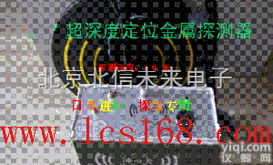 JS06-CDK6-SQ01  <em>地下</em>金属<em>探测仪</em> Z深10米 <em>地下</em>金属测试仪 <em>地下</em>金属测试仪