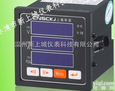 EV161 EV162 专业<em>数显</em>仪表，一只起订  <em>智能</em><em>数显</em>表 三相<em>电压表</em>