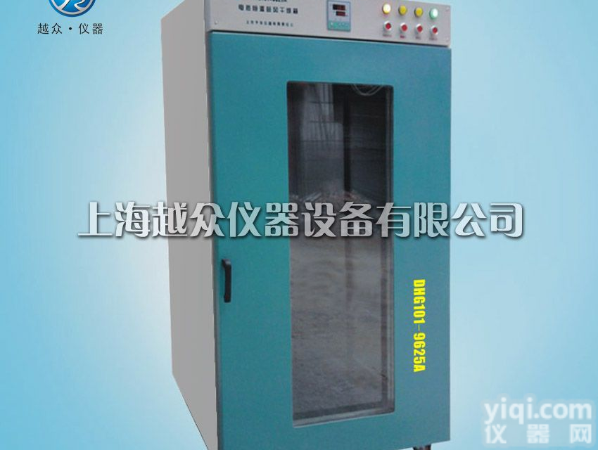 DHG-962  热循环<em>烘箱</em>,<em>鼓风</em><em>烤箱</em>