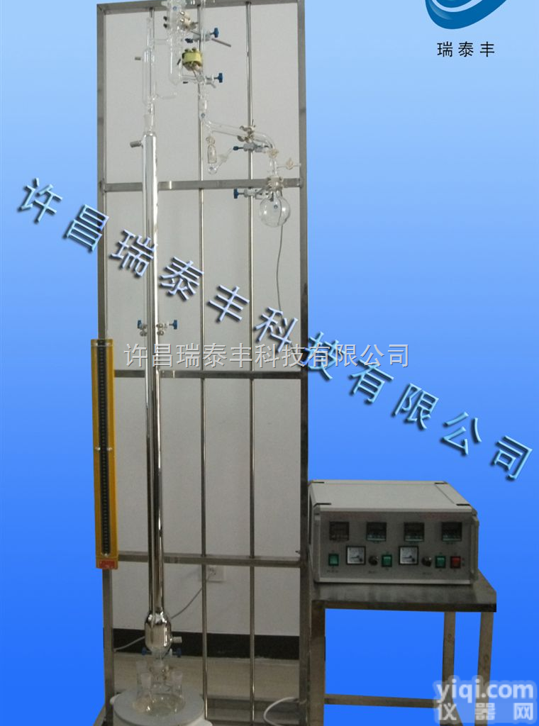 RFJL-02  实验用<em>精馏</em><em>装置</em>  常减压<em>精馏</em><em>装置</em>图    <em>精馏</em><em>装置</em>  实验室