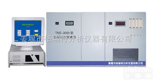 TNS-3000型<em>化学发光</em><em>定氮仪</em>