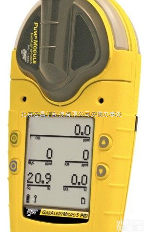 M5PID复合气体分析仪/<em>挥发性</em>有机气体<em>检测仪</em>  <em>挥发性</em>有机化合物（VOC），硫化氢，一氧化碳，氧气，二氧化硫，磷化氢，...
