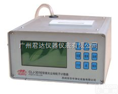 CLJ-3016  激光<em>尘埃</em><em>粒子</em><em>计数器</em>CLJ-3016