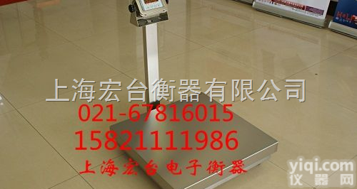 <em>宿迁</em>5吨电子磅秤，<em>镇江</em>10吨电子吊秤，<em>南通</em>30吨地磅秤