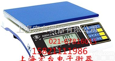 衢州3KG<em>防水</em>桌秤，丽水取样刀，安徽30KG电子台秤，<em>合肥</em>3KG<em>防水</em>桌...