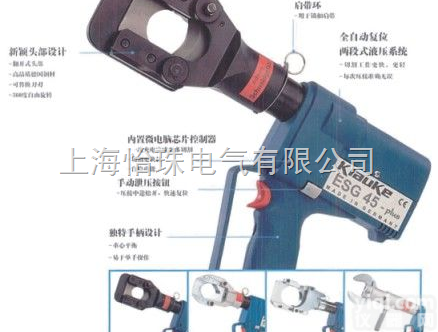 ESSG-85  遥控/手动两用安全型<em>充电式</em>电式<em>液压</em>电缆<em>切刀</em>