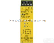 <em>皮尔磁安全继电器</em>,PILZ ,PNOZ X2.8P型德国Pilz安全继...