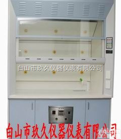 FZ77-LFY-271  <em>安全带</em>抗<em>化学品</em>预处理箱-