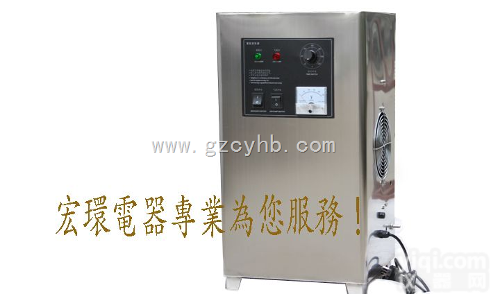 CY-005  食物<em>消毒机</em>/<em>冷库</em><em>食品</em><em>消毒机</em>