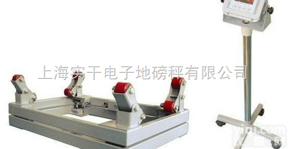 SCS  黄浦电子秤，<em>南通</em><em>钢瓶</em>秤，2吨<em>防爆</em><em>钢瓶</em>磅称