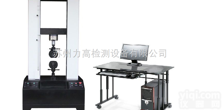 <em>双臂</em><em>拉力</em><em>试验机</em>产品供应|<em>双臂</em><em>拉力</em><em>试验机</em>苏州生产